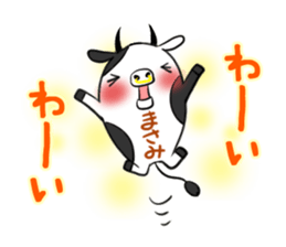 MASAMI's exclusive sticker sticker #14145941