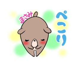 MASAMI's exclusive sticker sticker #14145944