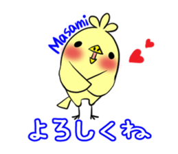 MASAMI's exclusive sticker sticker #14145945