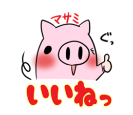 MASAMI's exclusive sticker sticker #14145946