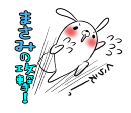 MASAMI's exclusive sticker sticker #14145953