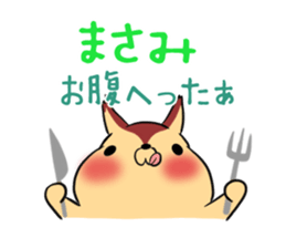 MASAMI's exclusive sticker sticker #14145957