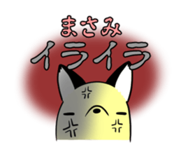 MASAMI's exclusive sticker sticker #14145958