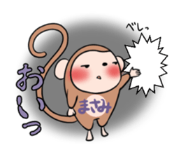 MASAMI's exclusive sticker sticker #14145959