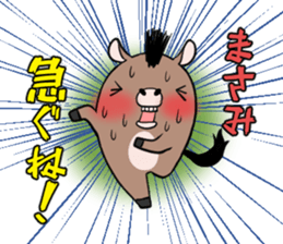 MASAMI's exclusive sticker sticker #14145960