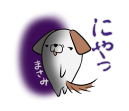 MASAMI's exclusive sticker sticker #14145961