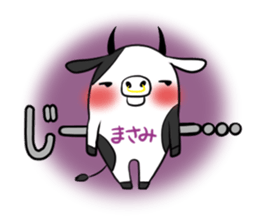 MASAMI's exclusive sticker sticker #14145962