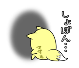 MASAMI's exclusive sticker sticker #14145964