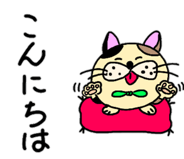 Fukumako Hisaro 2 sticker #14145968