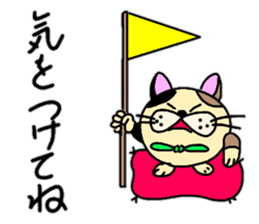 Fukumako Hisaro 2 sticker #14145976