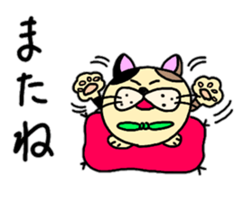 Fukumako Hisaro 2 sticker #14145978