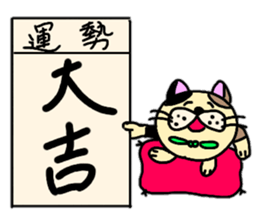 Fukumako Hisaro 2 sticker #14145983