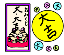 Fukumako Hisaro 2 sticker #14145984