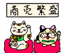 Fukumako Hisaro 2 sticker #14145985