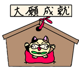 Fukumako Hisaro 2 sticker #14145987