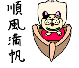 Fukumako Hisaro 2 sticker #14145988