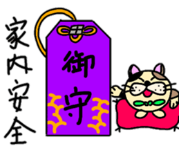 Fukumako Hisaro 2 sticker #14145989