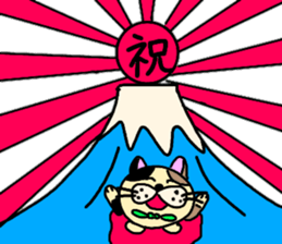 Fukumako Hisaro 2 sticker #14145991