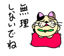 Fukumako Hisaro 2 sticker #14145992