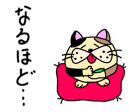 Fukumako Hisaro 2 sticker #14145993