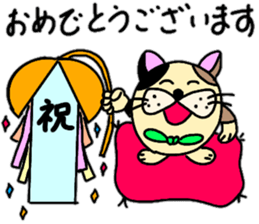 Fukumako Hisaro 2 sticker #14145998