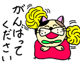 Fukumako Hisaro 2 sticker #14146001