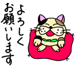 Fukumako Hisaro 2 sticker #14146003