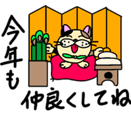 Fukumako Hisaro 2 sticker #14146004