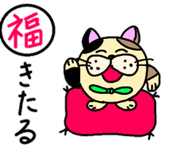 Fukumako Hisaro 2 sticker #14146005