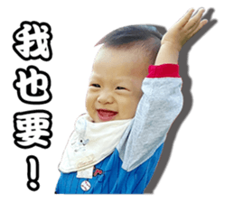 Yeh-Hao-Hao sticker #14146009