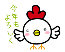 OHTORI-SAMA sticker #14146030