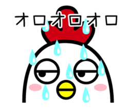 OHTORI-SAMA sticker #14146032