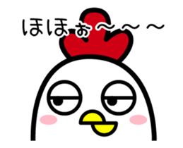 OHTORI-SAMA sticker #14146033