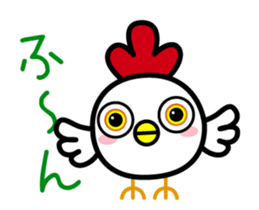 OHTORI-SAMA sticker #14146035