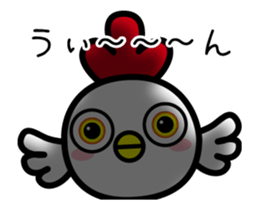 OHTORI-SAMA sticker #14146038