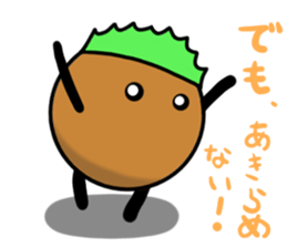 Don-Gurin sticker #14146111