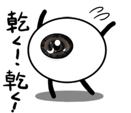 Eye's sticker #14146120