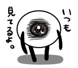 Eye's sticker #14146128