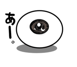 Eye's sticker #14146135