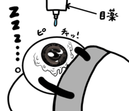 Eye's sticker #14146149