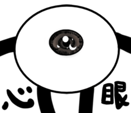 Eye's sticker #14146153