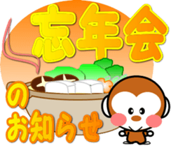 Fun chicken sticker #14146214