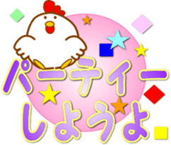 Fun chicken sticker #14146216