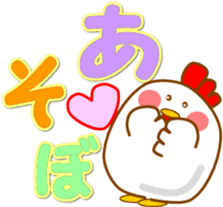 Fun chicken sticker #14146217