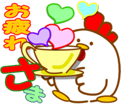 Fun chicken sticker #14146220