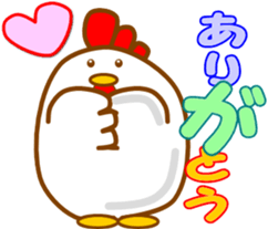 Fun chicken sticker #14146221
