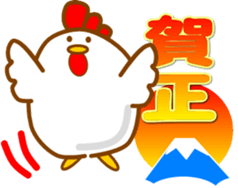 Fun chicken sticker #14146222