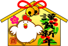 Fun chicken sticker #14146225