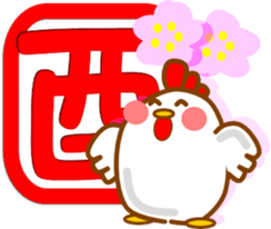 Fun chicken sticker #14146228