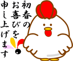 Fun chicken sticker #14146229